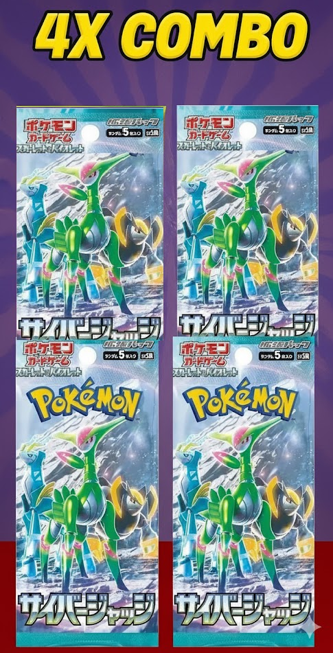 Cyber Judge Combo de 4 Pack (Japonés)