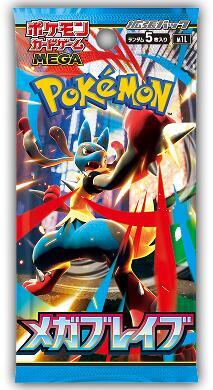 Pokémon TCG: Booster pack Mega Brave (Japonés)