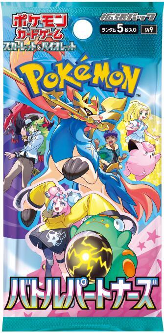 Pokémon TCG: Booster pack Battle Partner  (Japonés)