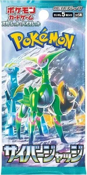 Pokémon TCG: Booster pack Cyber Judge (Japonés)