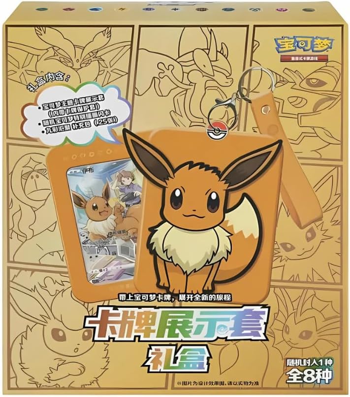 Pokémong TCG: Caja Misteriosa de Eevee (CHINO)