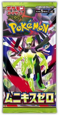 Pokémon TCG: Booster pack Nahil Zero (japonés)