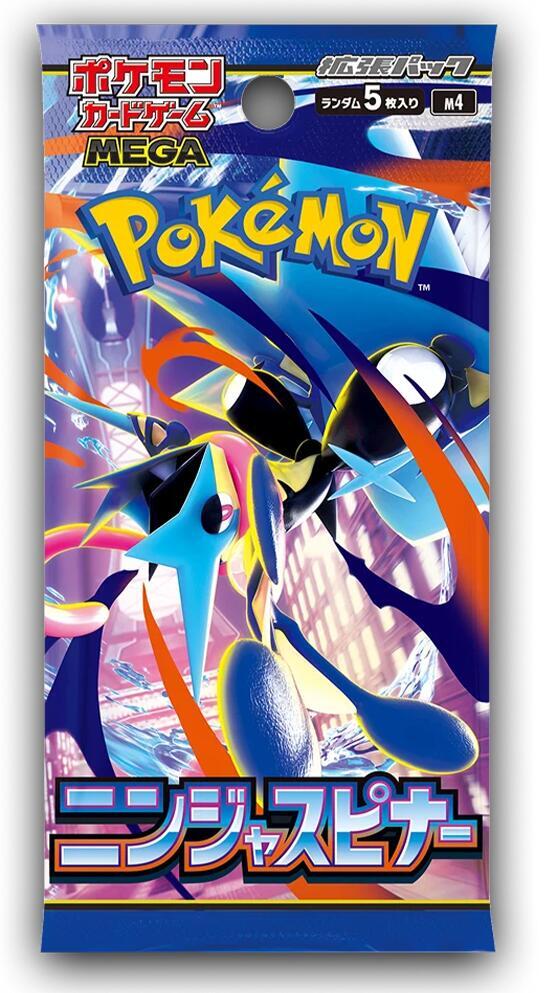 Pokémon TCG: Booster pack Ninja Spinner  (Japonés)